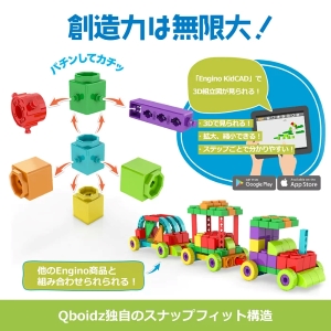 Engino Discovering Stemニュートンの法律慣性、勢い、Kinetic &潜在的エネルギーConstructionキット