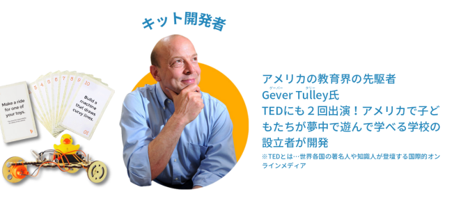 スクリーンショット 2025-06-17 145954